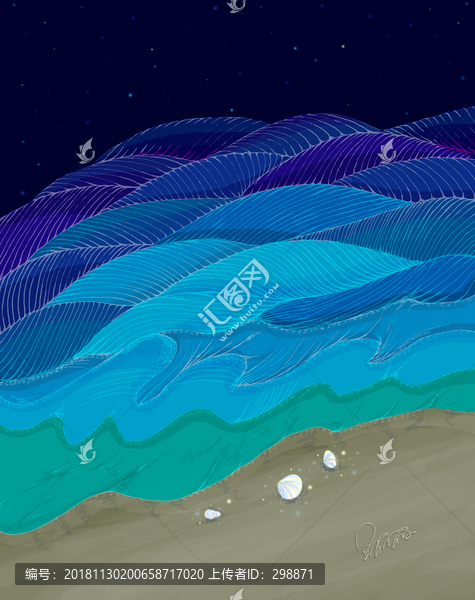海浪無聲