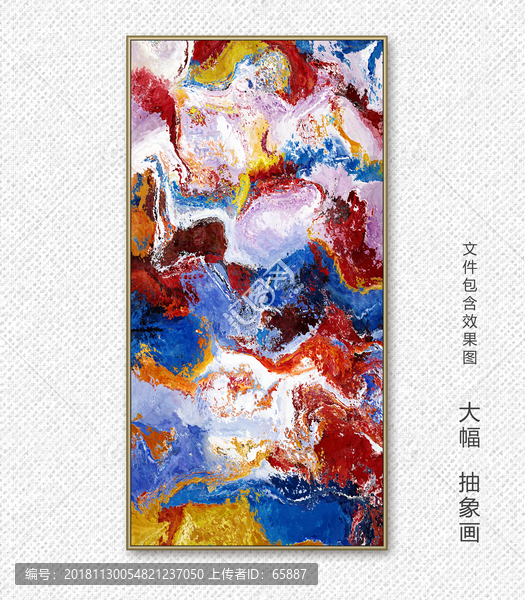 抽象畫