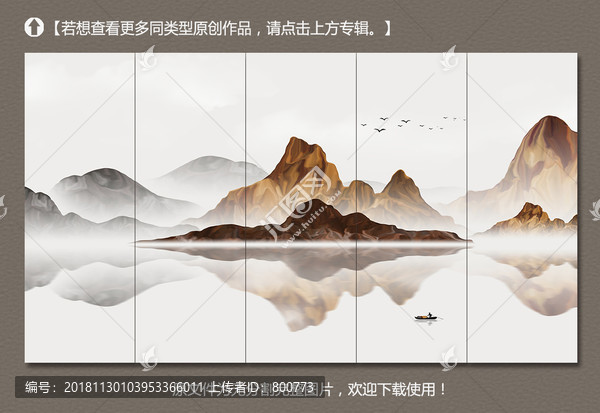 意境山水裝飾畫