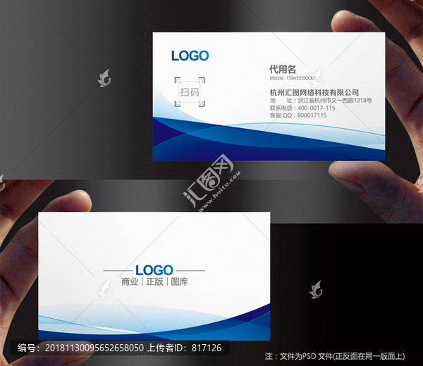 名片設(shè)計欣賞