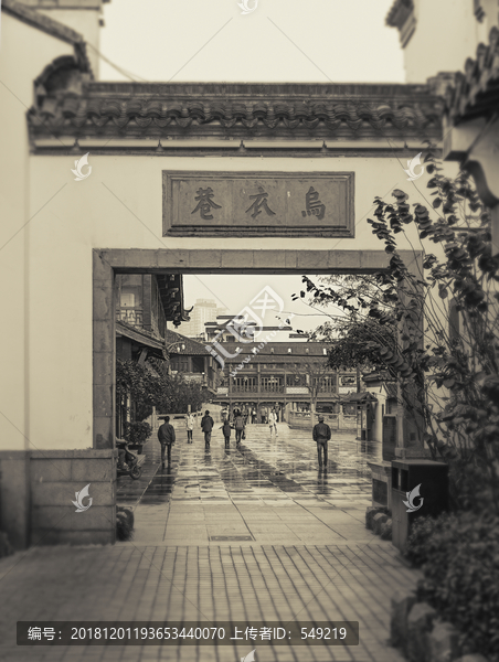 南京夫子庙老照片