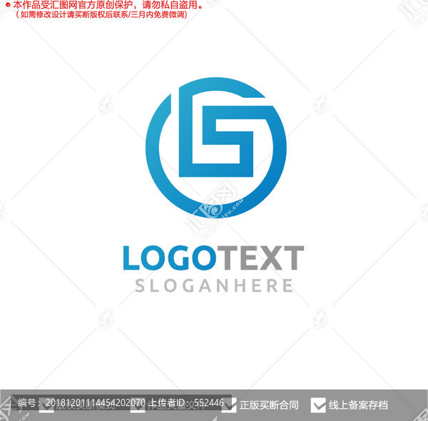 LS标志logo