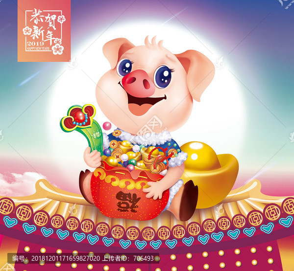 豬年吉祥物卡通豬新年海報