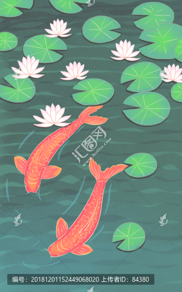 荷花錦鯉