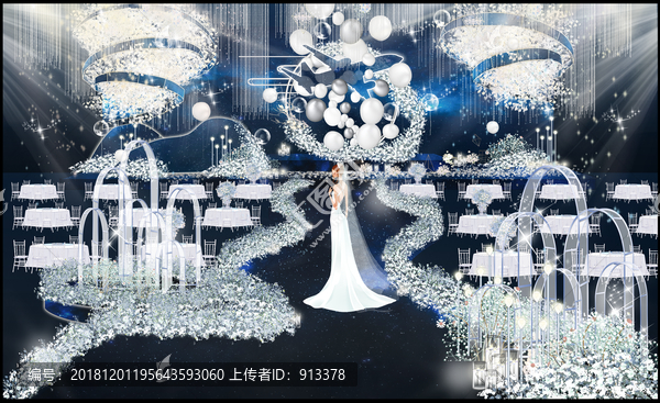 星空婚禮