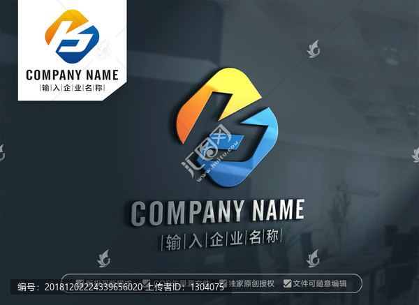 KS字母標(biāo)志SK字母標(biāo)志