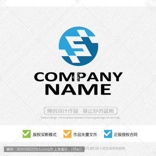 s字母LOGO