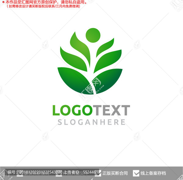 綠化葉子標(biāo)志logo
