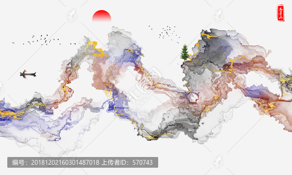 新中式水墨畫山水