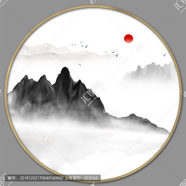 山水畫