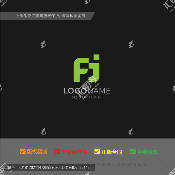 FJLOGO設(shè)計