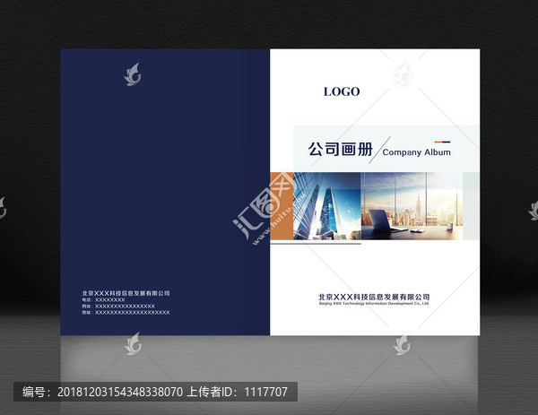 畫冊(cè)封面