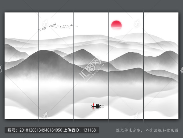 山水