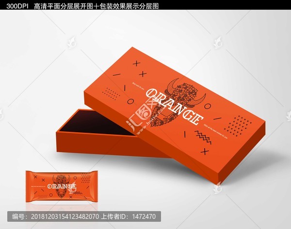 牛軋?zhí)翘枪b設(shè)計(jì)盒