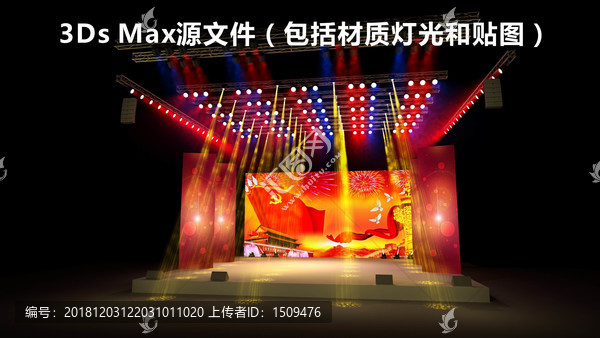 酷炫舞臺(tái)全場(chǎng)景建模