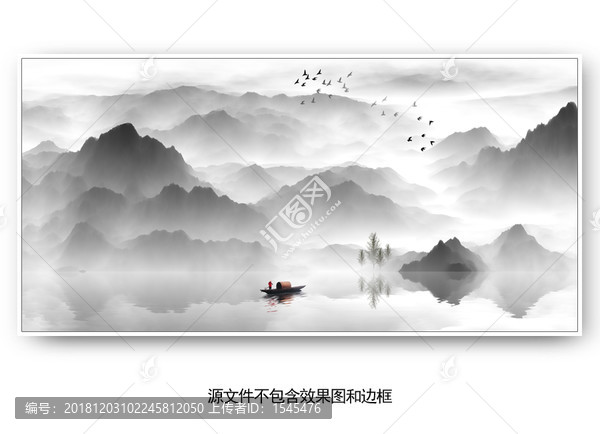 新中式山水畫
