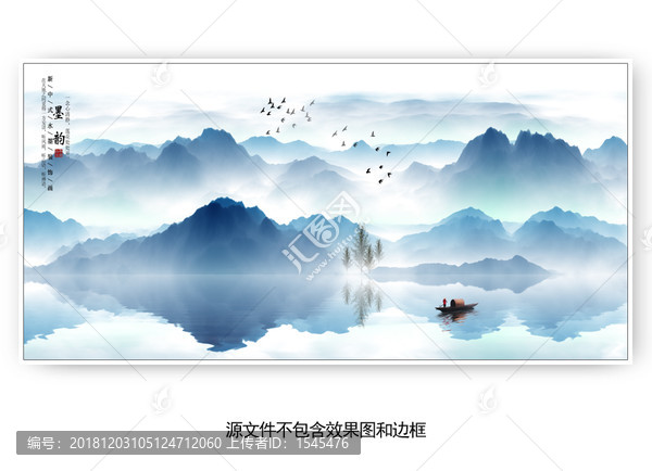 新中式水墨山水裝飾畫
