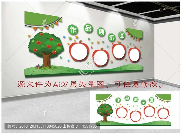 美術(shù)室作品展示墻