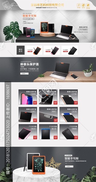 店鋪設(shè)計店鋪設(shè)計