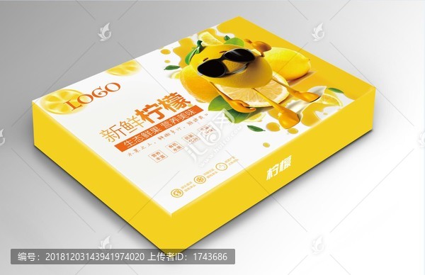 檸檬包裝設(shè)計(jì)