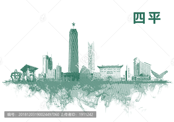 四平地標(biāo)四平水彩