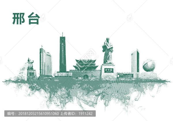 邢臺地標(biāo)邢臺水彩