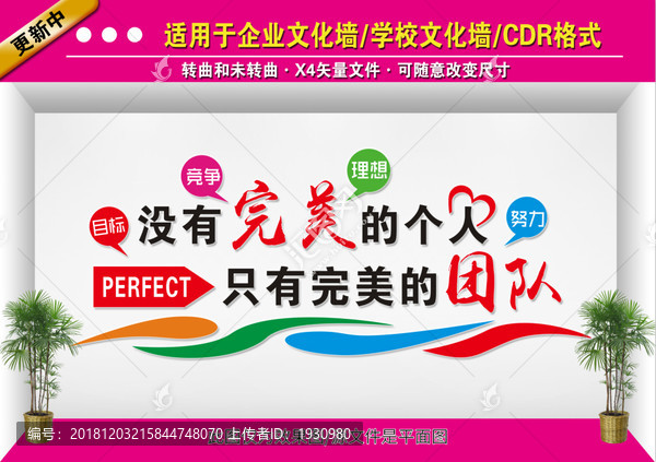 公司勵(lì)志口號
