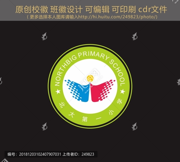 ?；瞻嗷赵O計