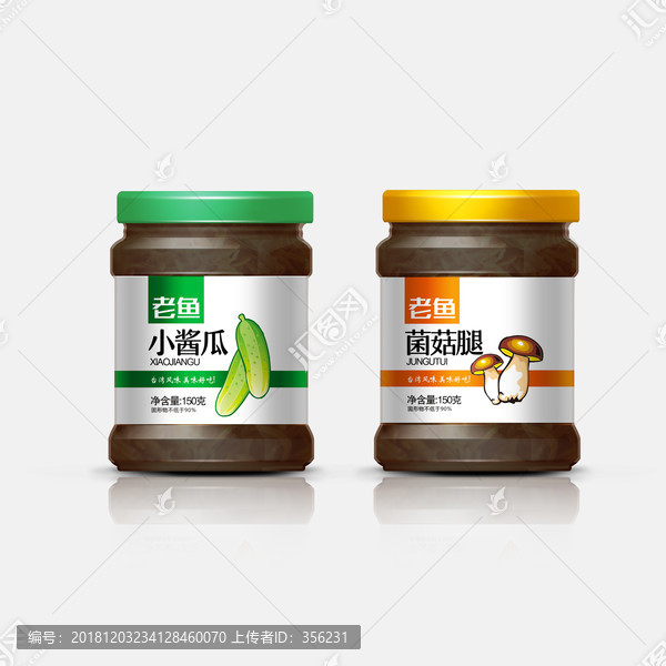 菌菇腿