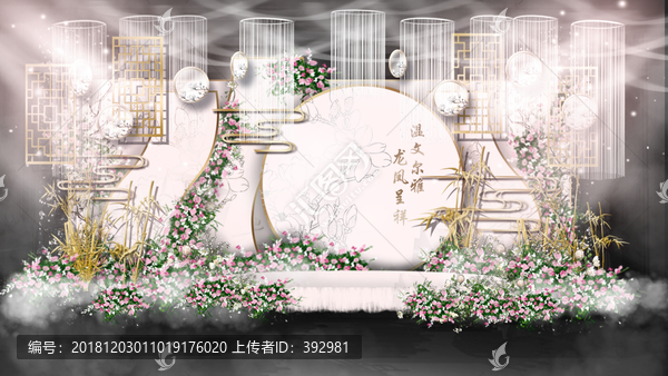 粉色中國風(fēng)迎賓臺設(shè)計