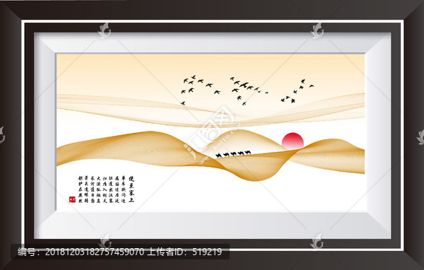 水墨山水裝飾畫
