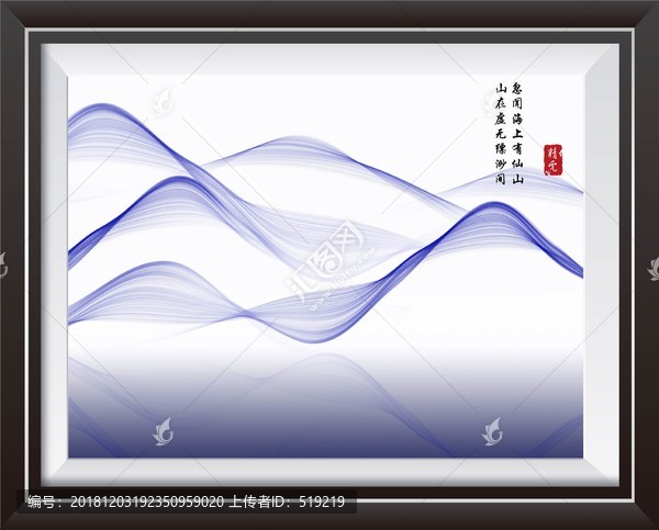 水墨山水裝飾畫