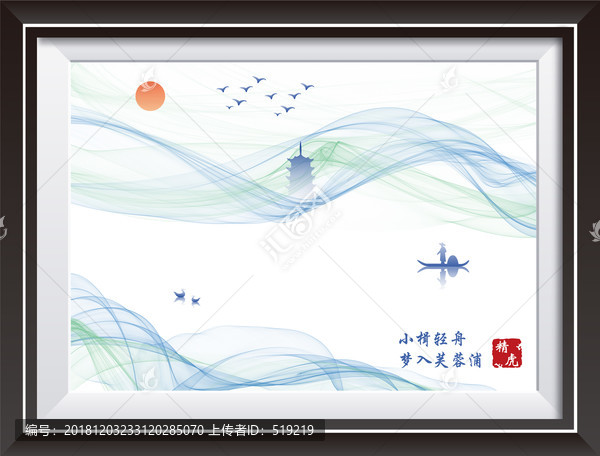 水墨山水畫(huà)