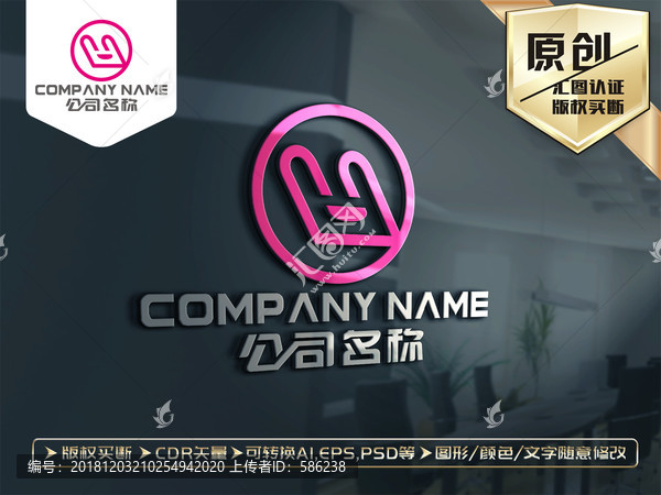 兔子LOGO兔子标志