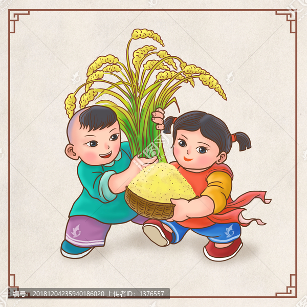 黃小米