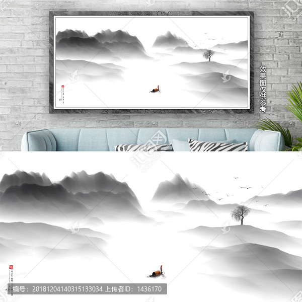 寫意水墨山水畫
