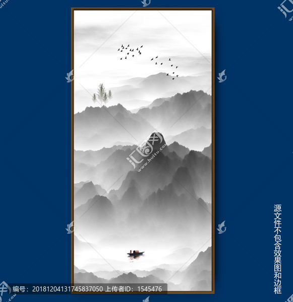 意境水墨畫