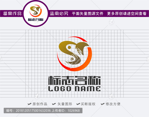 字母SY飛鳥logo太極標志