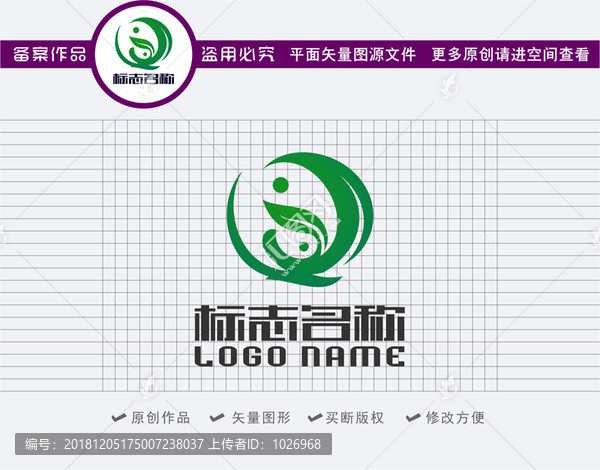 WYQ字母标志太极绿叶logo