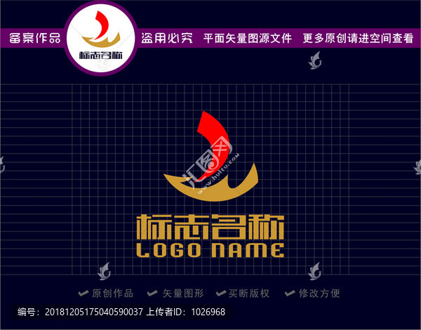 JW字母Z標(biāo)志飛鳥logo