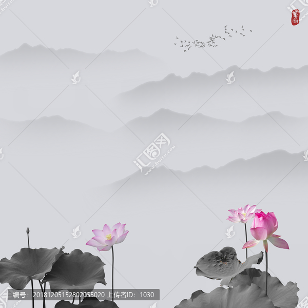 水墨畫