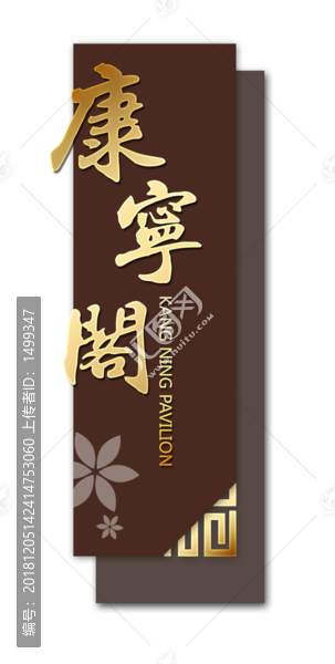 酒店導(dǎo)視