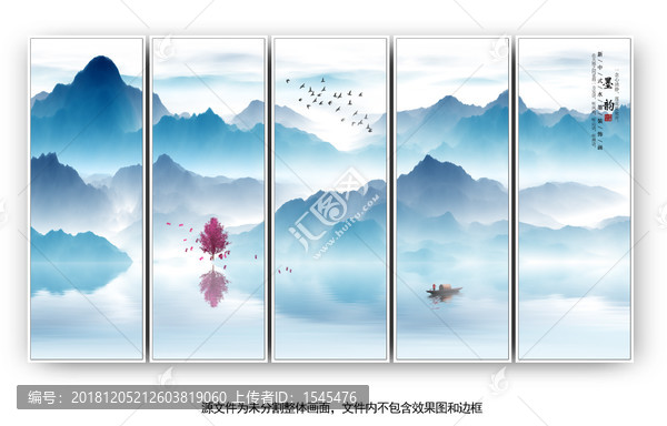 水墨畫