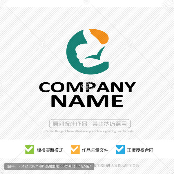 C字母標(biāo)識(shí)設(shè)計(jì)