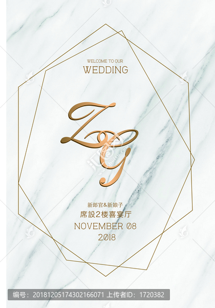 水牌大理石背景婚禮指示牌迎賓牌
