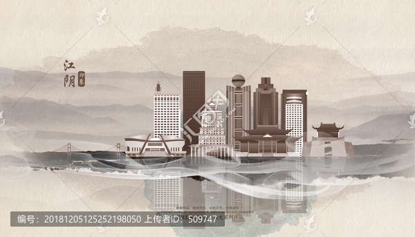 江陰