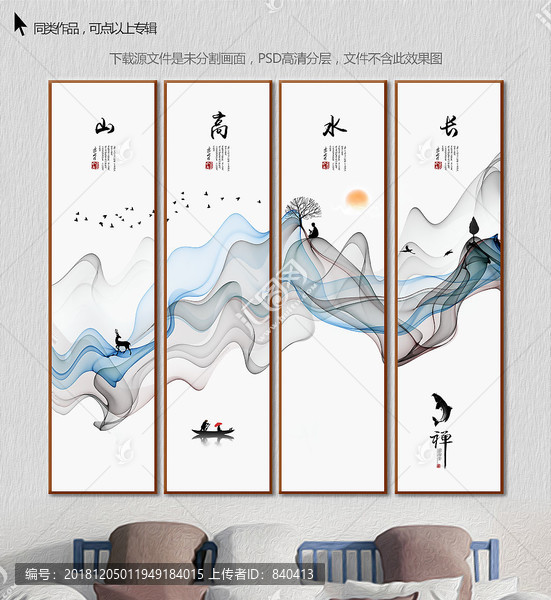 裝飾畫(huà)