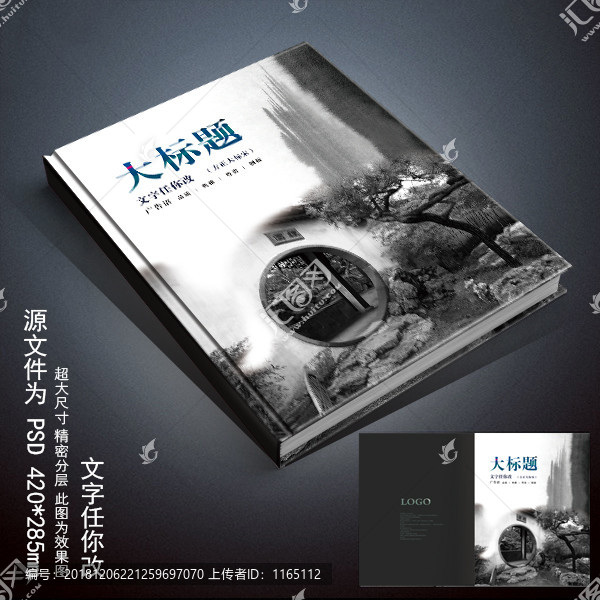 封面