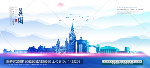 英國(guó)