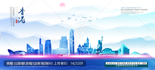 香港